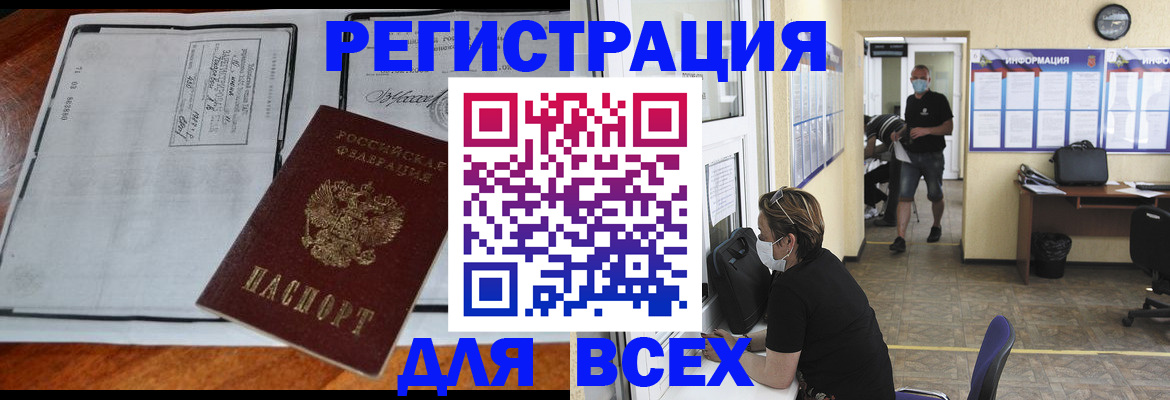 регистрация для дет. сада в Кукморе